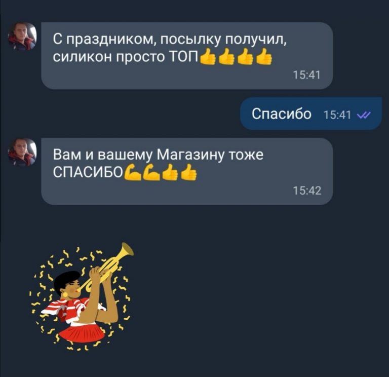 отзывы фагумит шланги