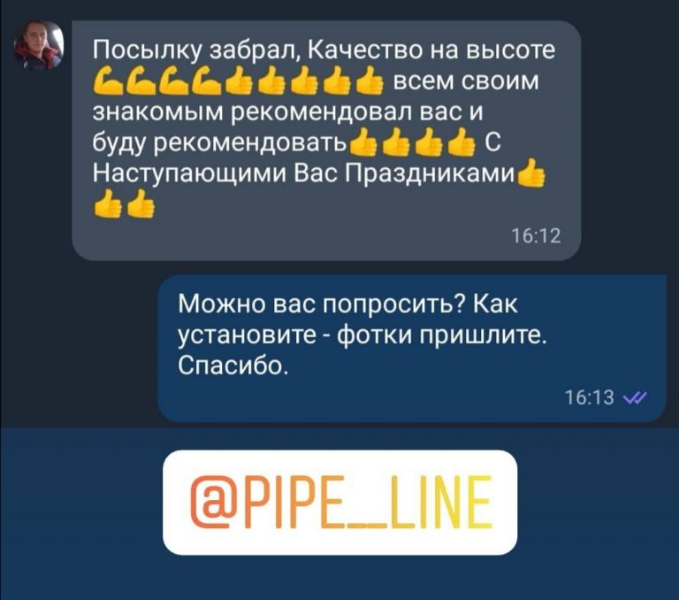 отзывы fagumit